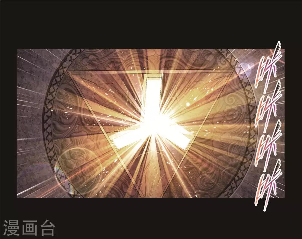 第707话 天下仓125