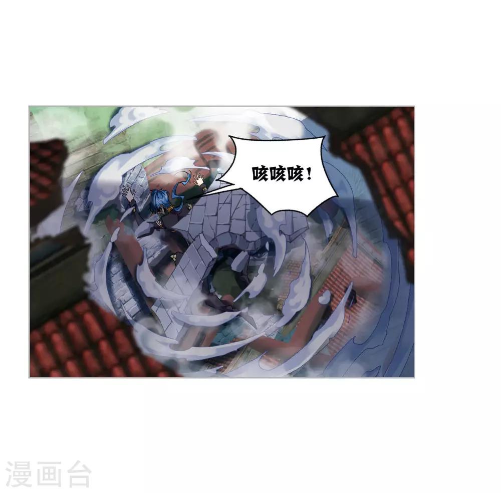 第723话 唐三的反击15
