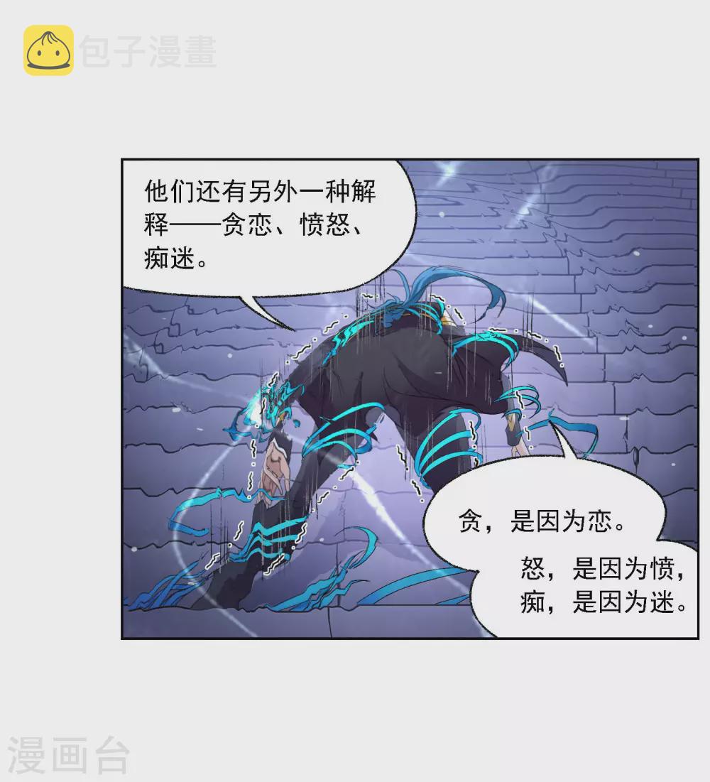 第742话 步步为营244