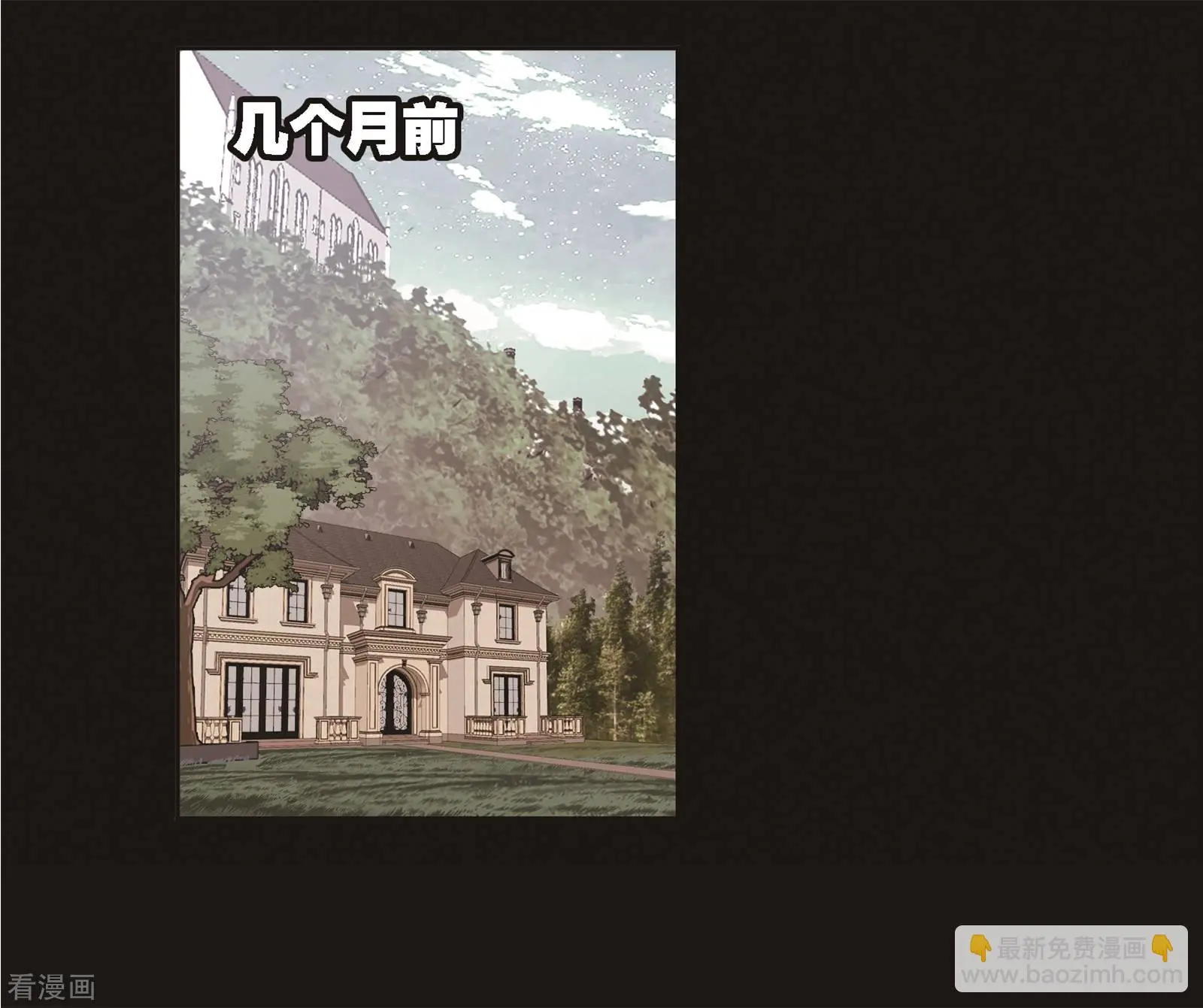 第688话 冰阶21
