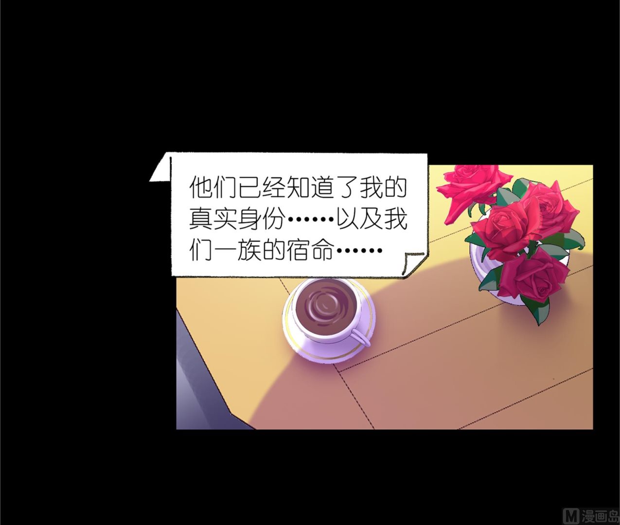 第230话 换环（1）50