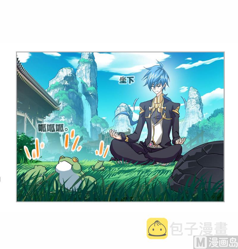 第263话 欧阳孙（2）5