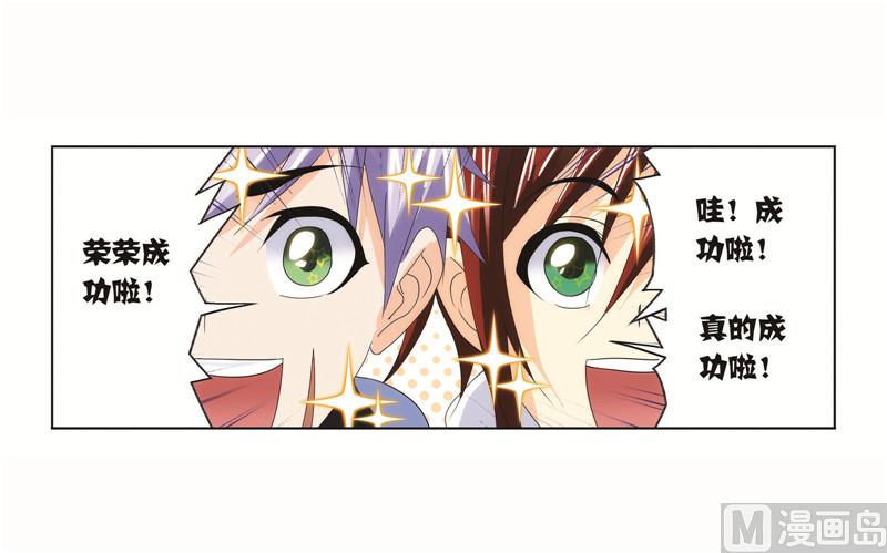 第259话 努力的富家女（2）45