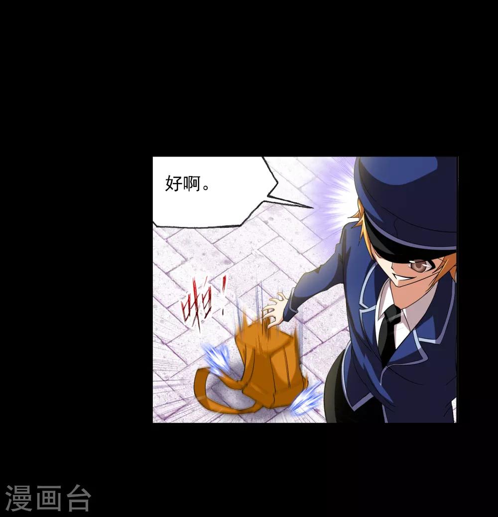 第644话 初出茅庐233