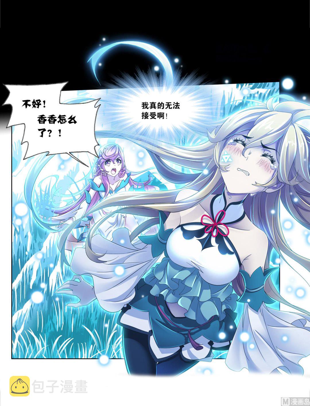 第230话 换环（2）51