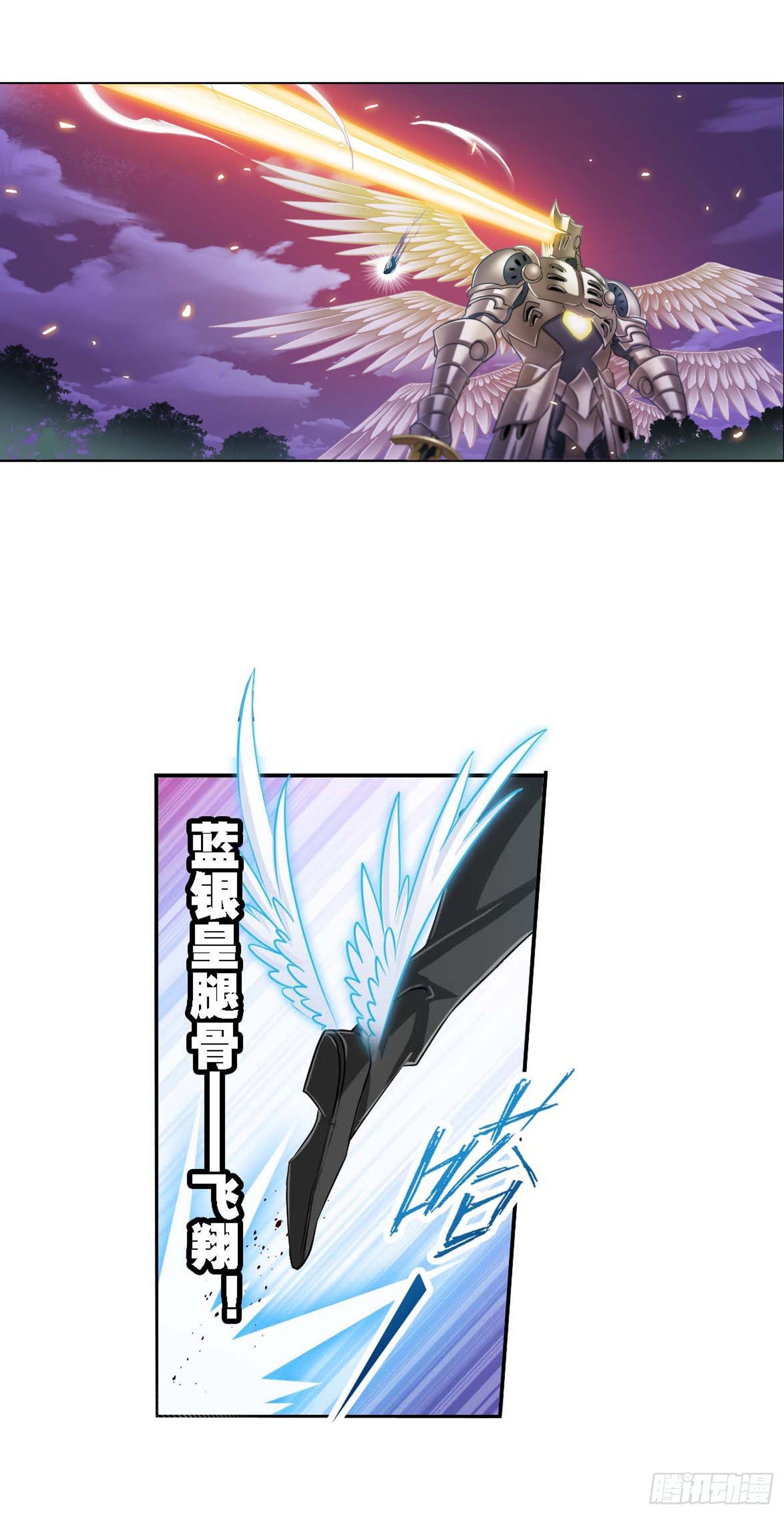 第284话 武魂殿的反击（2）17