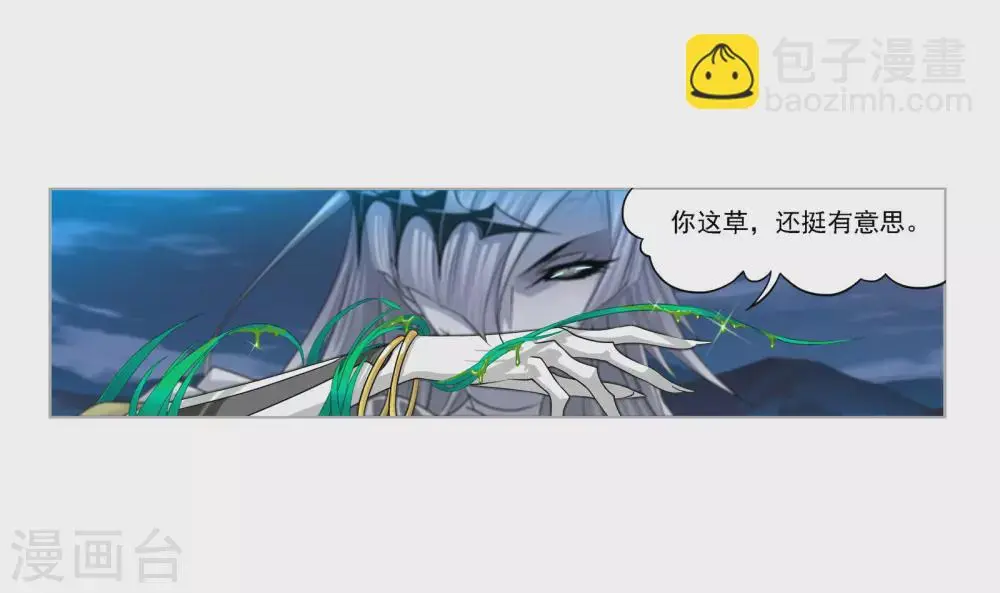 第738话 押题24