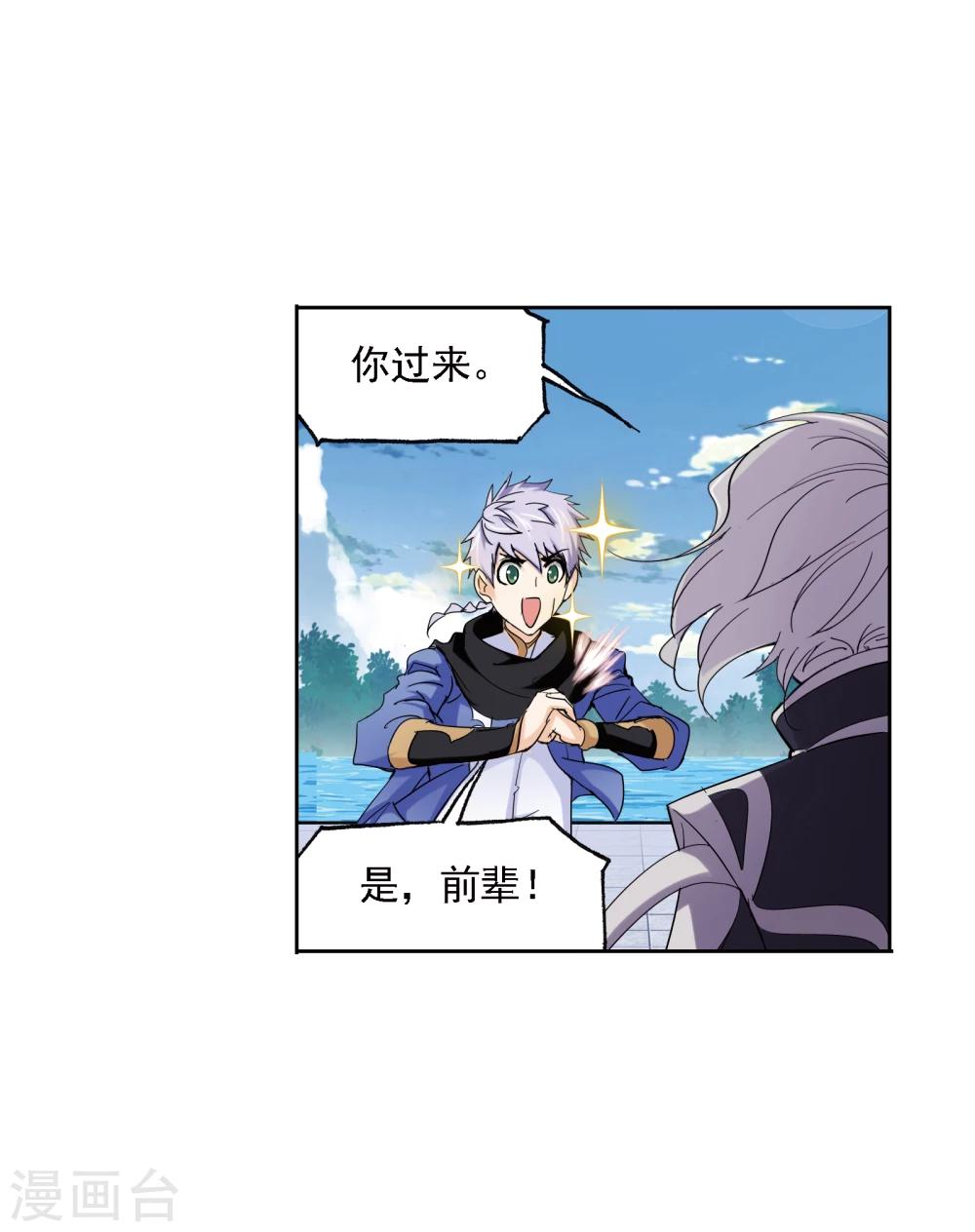 第635话 传承132