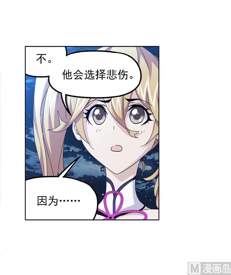 第263话 欧阳孙（1）40