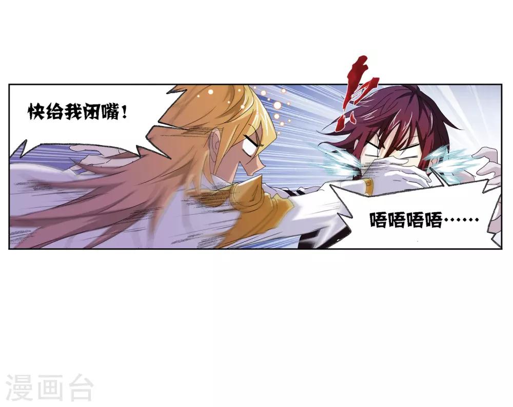 第668话 十万年考验27