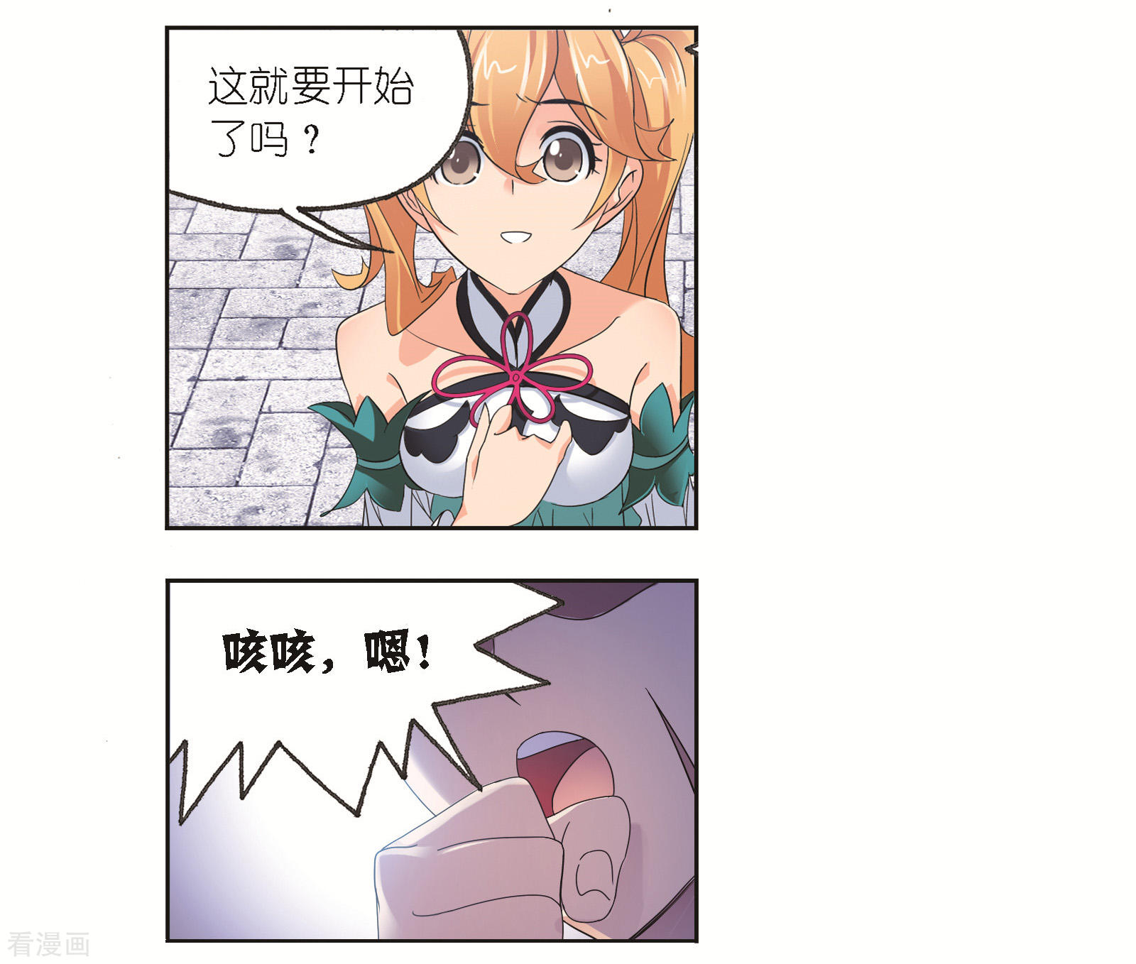 第683话 第一考开始！116