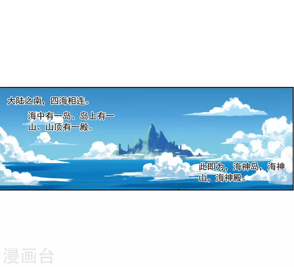 第637话 绝世魂环144