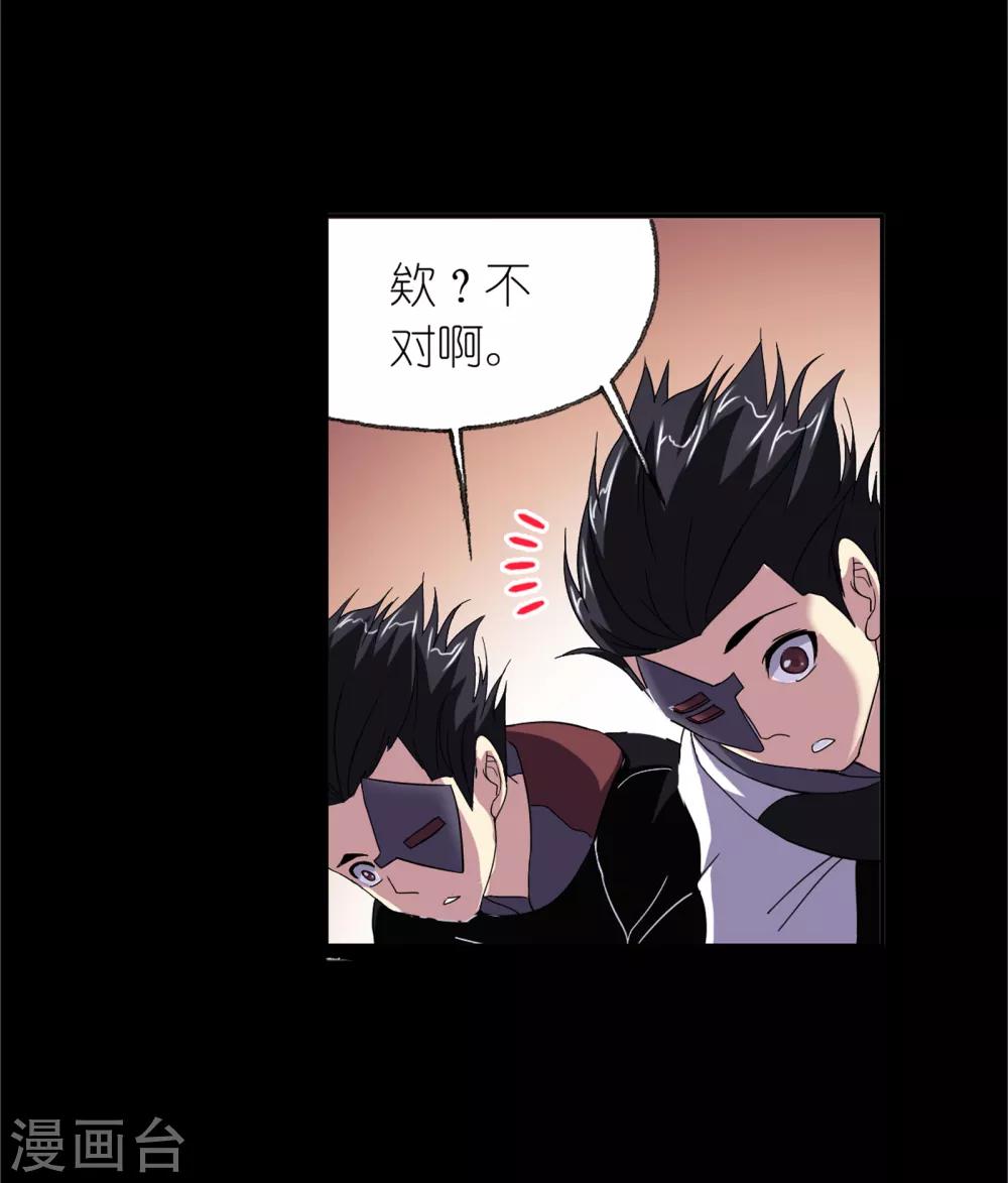 第650话 史莱克冠军28