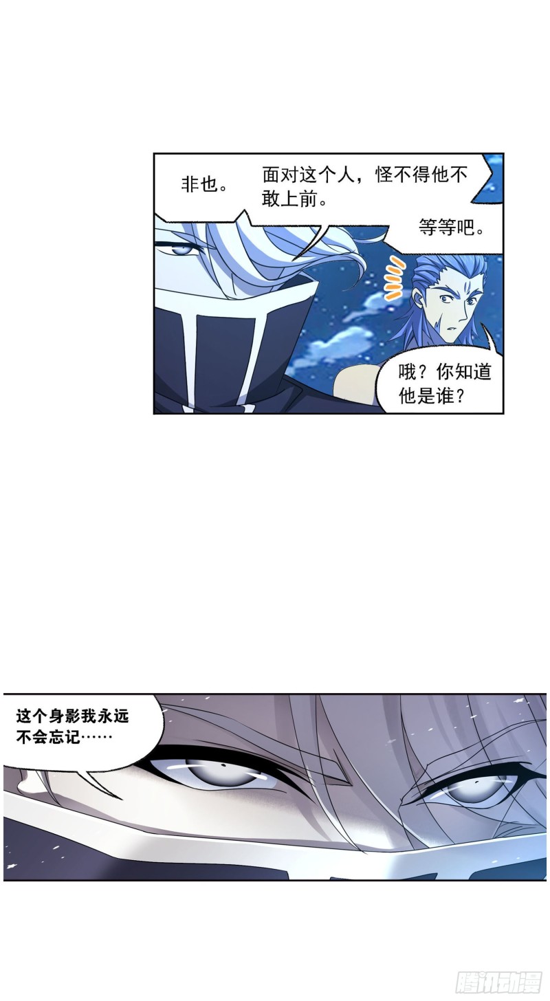 第269话 繁星点点（2）34