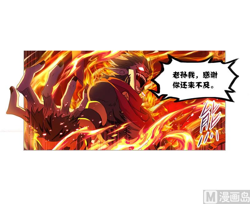 第266话 疯猴子（1）43