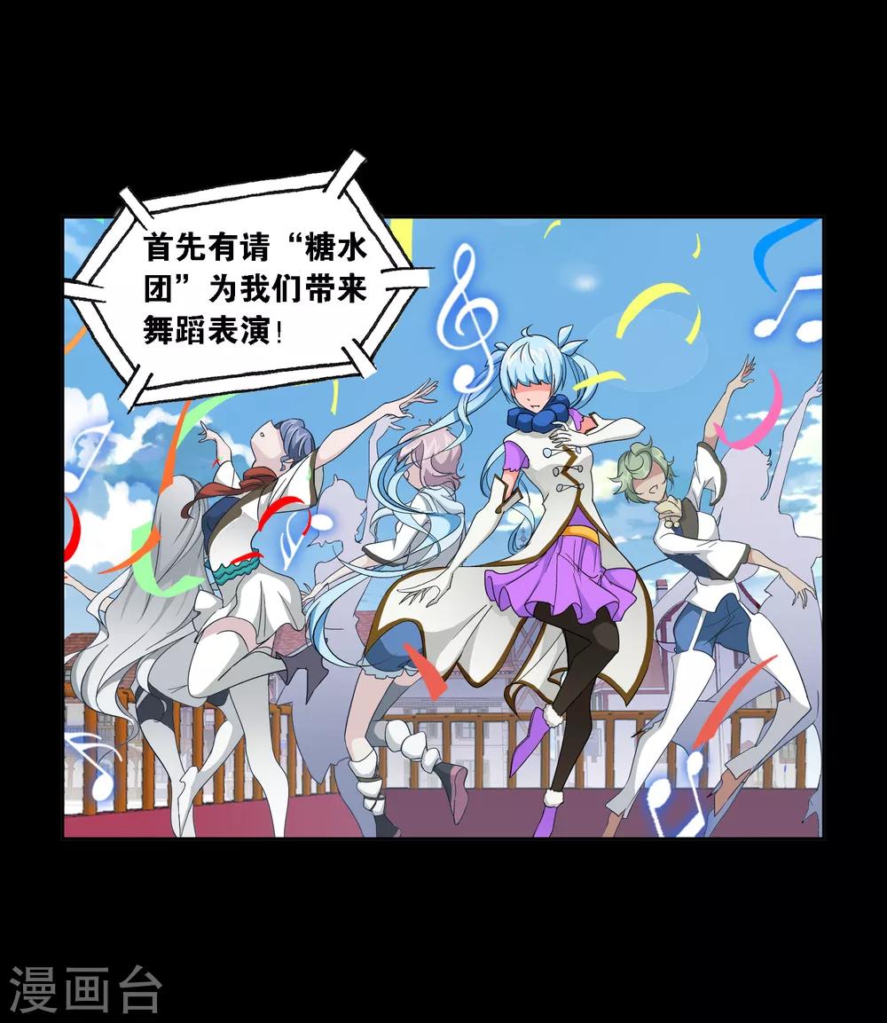第652话 输与赢224