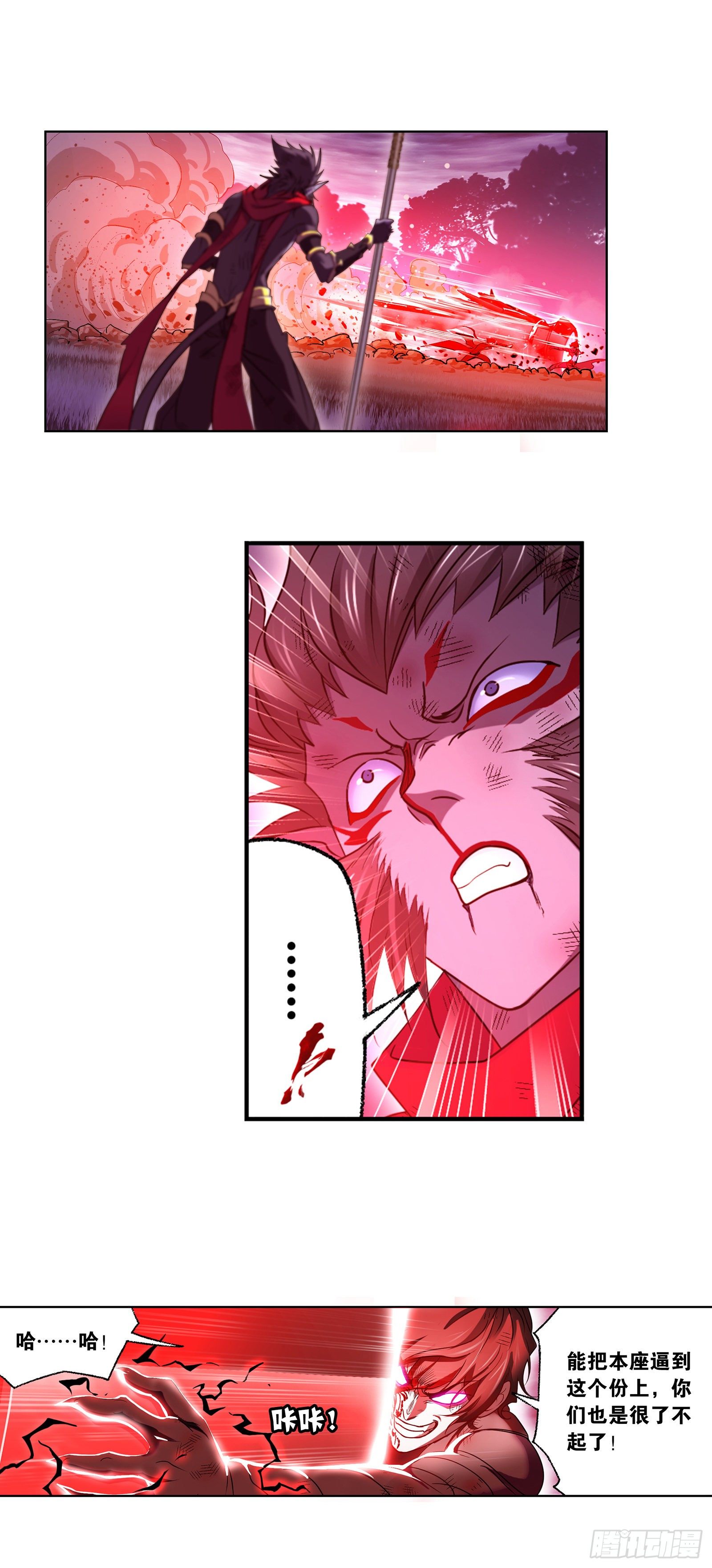 第298话 鬼亡（1）10