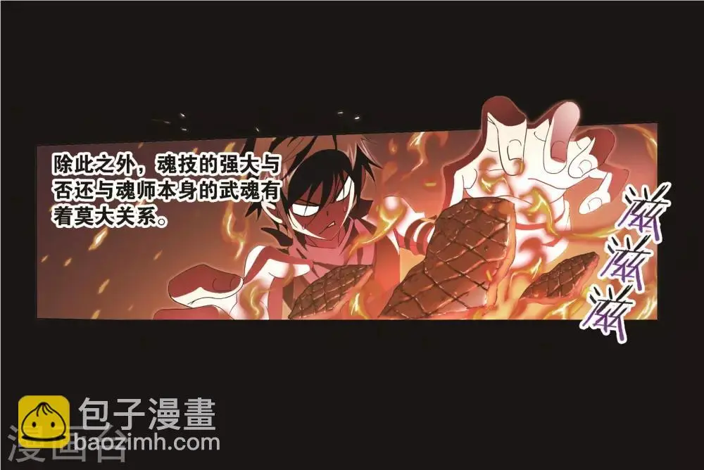 第689话 勤奋的凤凰146