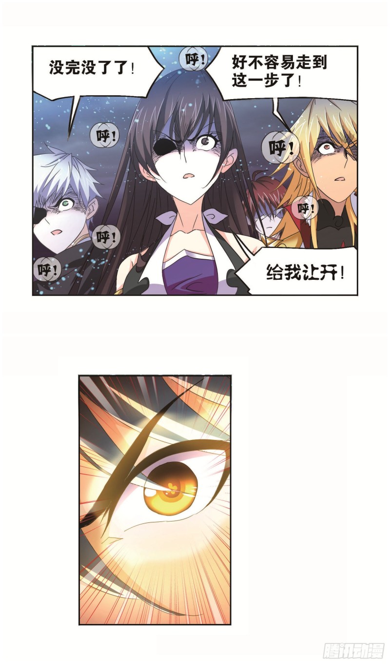 第255话 一百零八（2）24