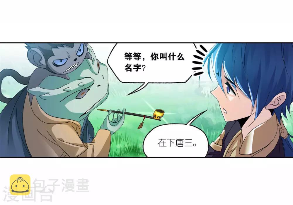 第720话 欧阳孙226