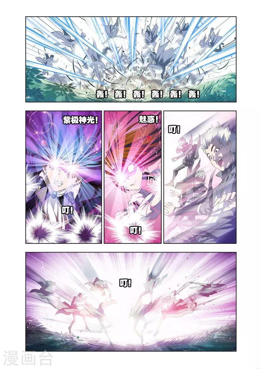 第434话 极速逃亡(中)5