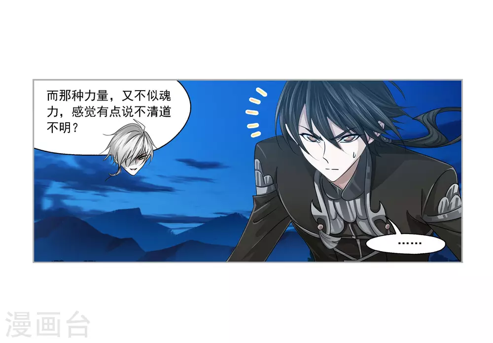 第740话 与自我的战斗237