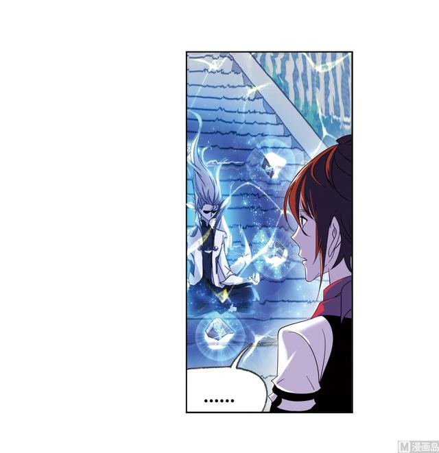 第237话 十万年考验（1）2