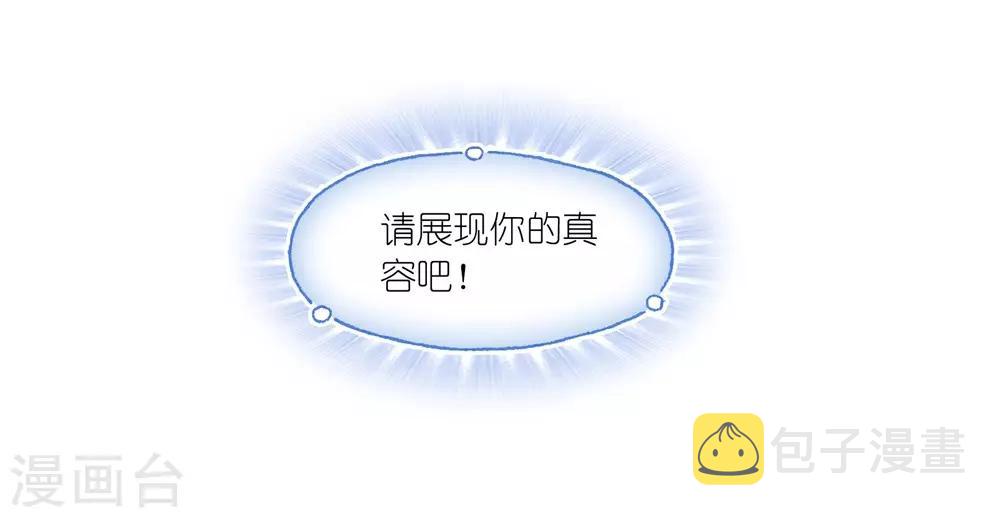 第661话 魂圣啦！138