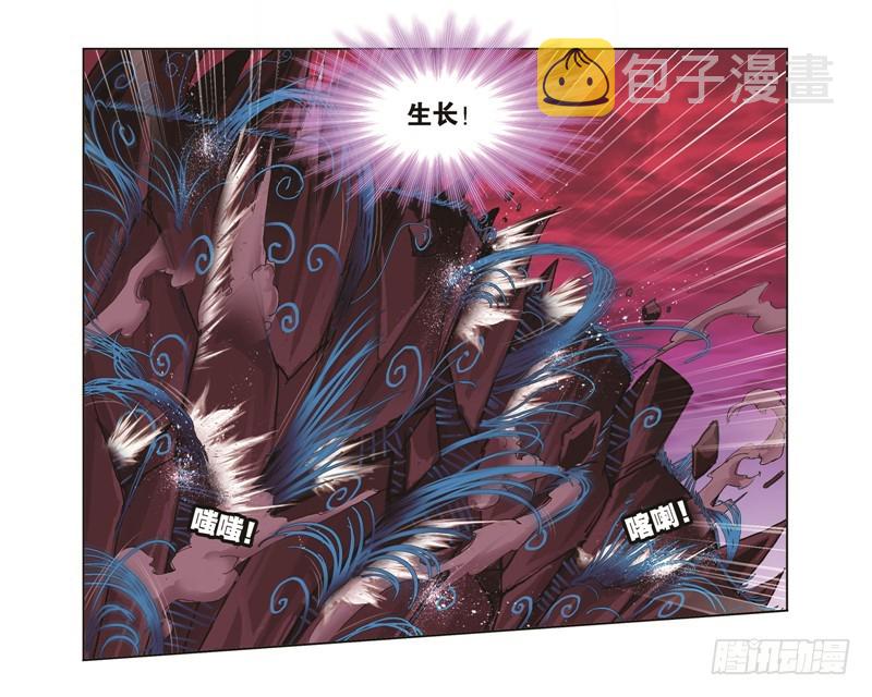 第243话 深渊（1）19