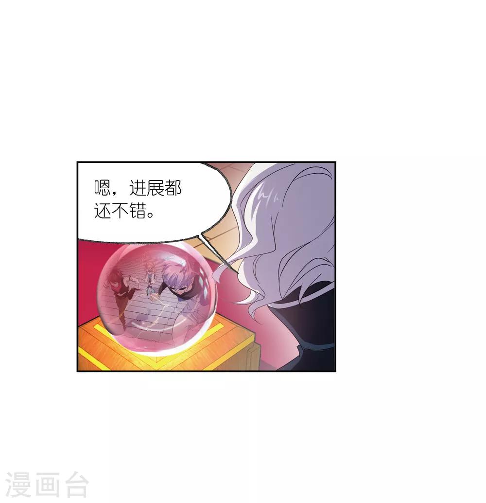 第667话 十万年考验144