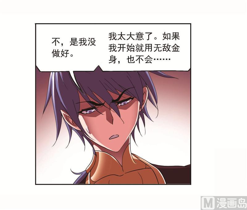 第258话 艰难的决定（1）43
