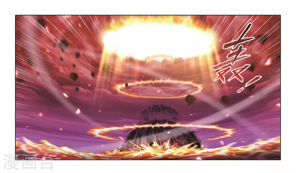 第681话 化环与纳环11