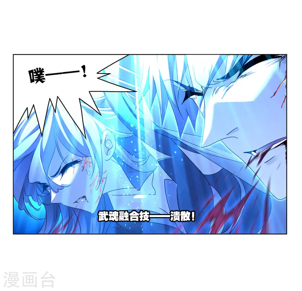 第732话 繁星点点23