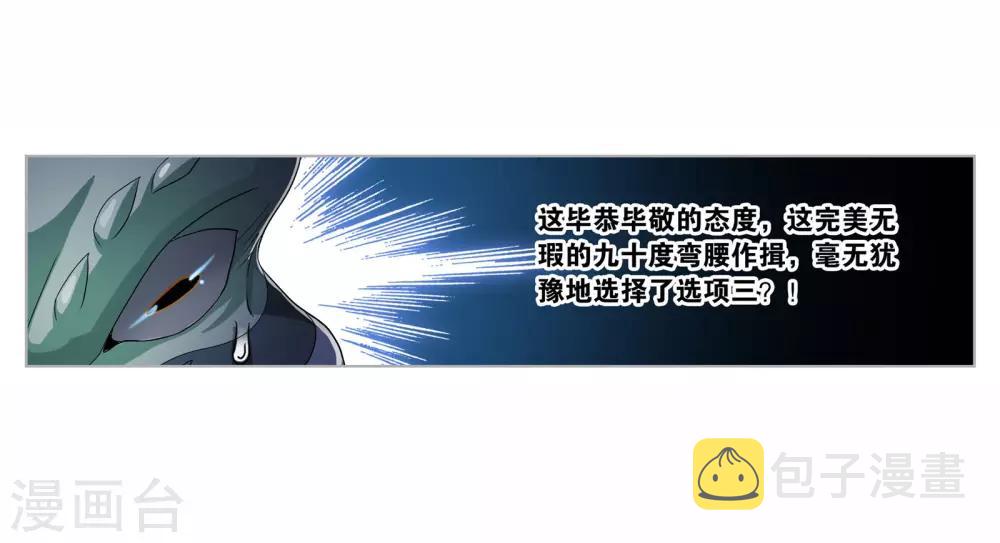 第720话 欧阳孙216