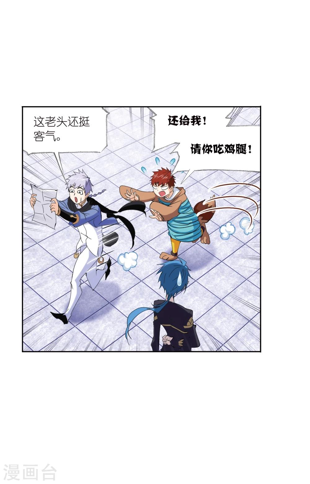 第634话 婚约211