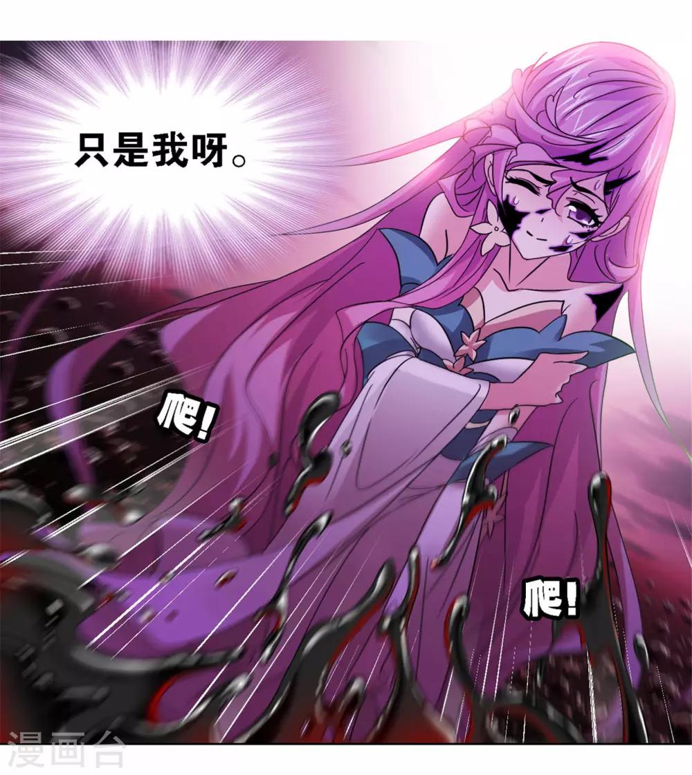 第710话 艰难的决定210