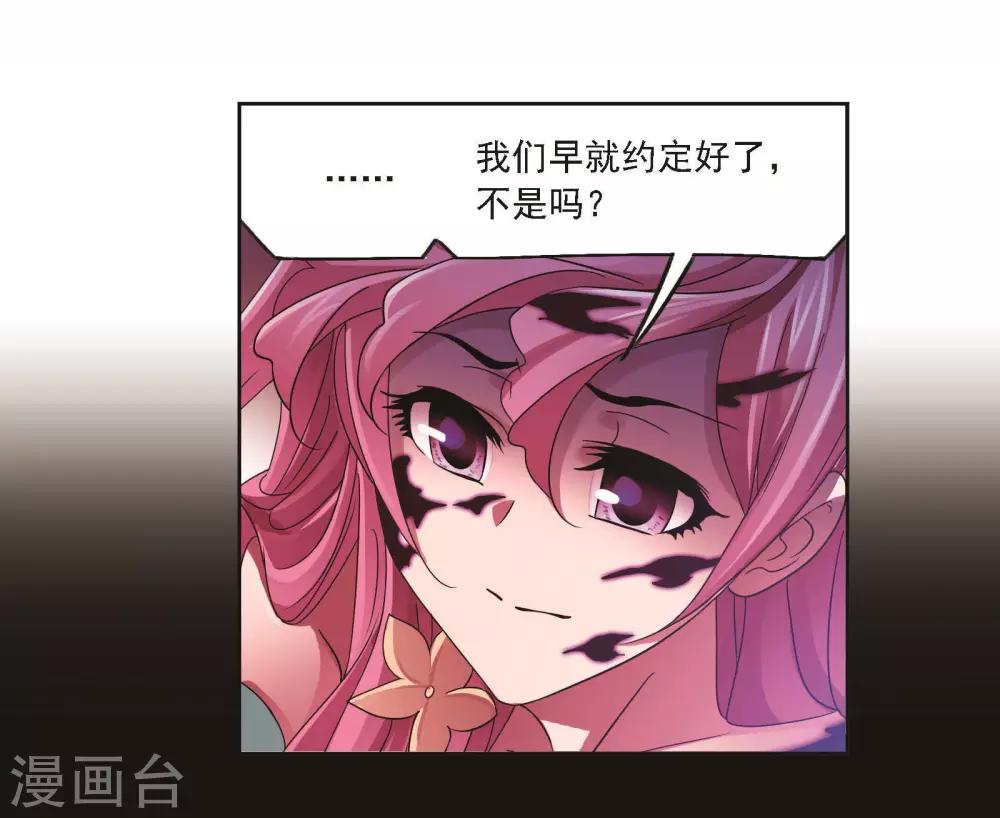 第709话 艰难的决定144