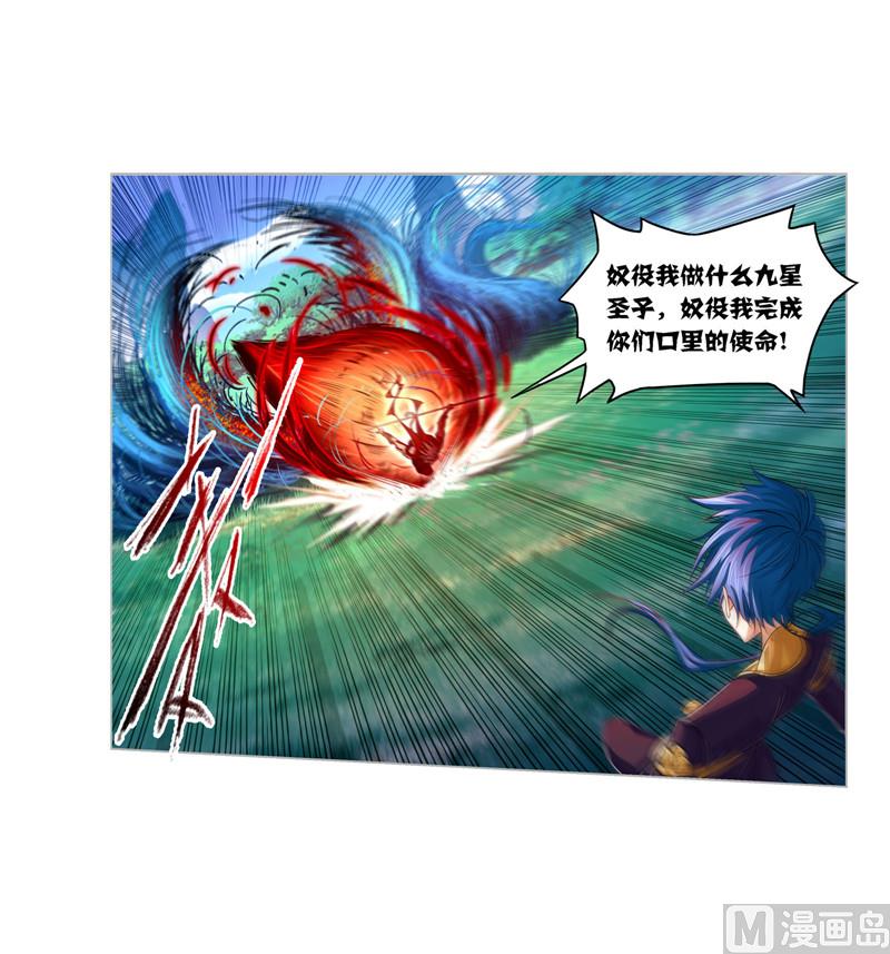 第268话 破解（1）21