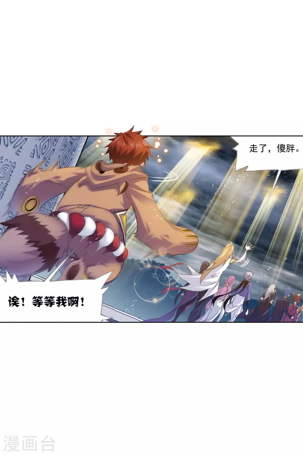 第626话 红级一考245