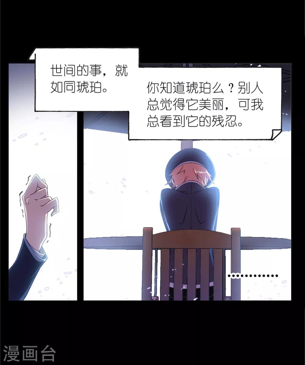 第654话 换环29