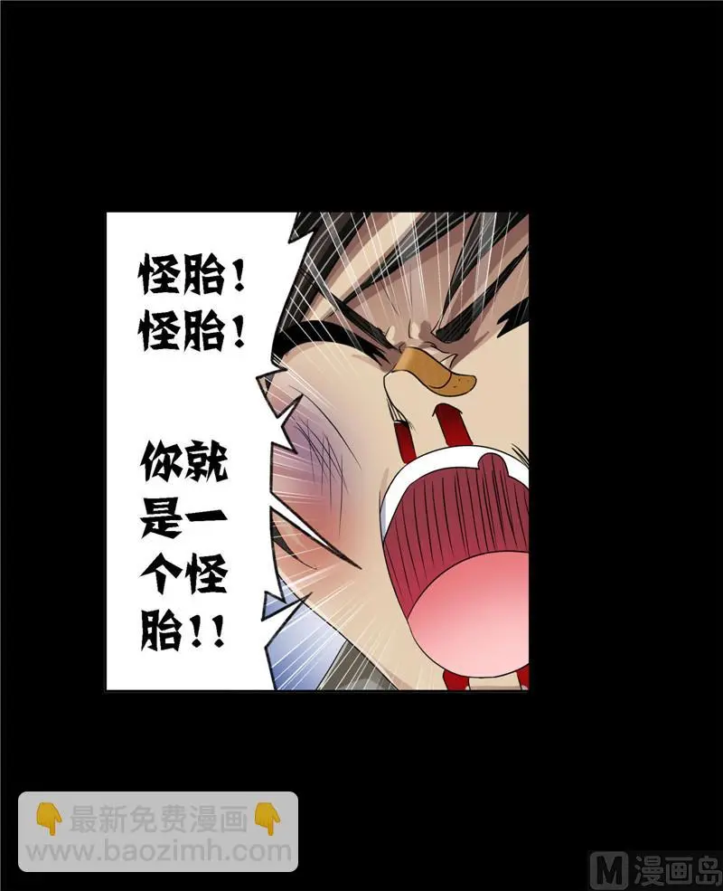 第266话 疯猴子（2）40