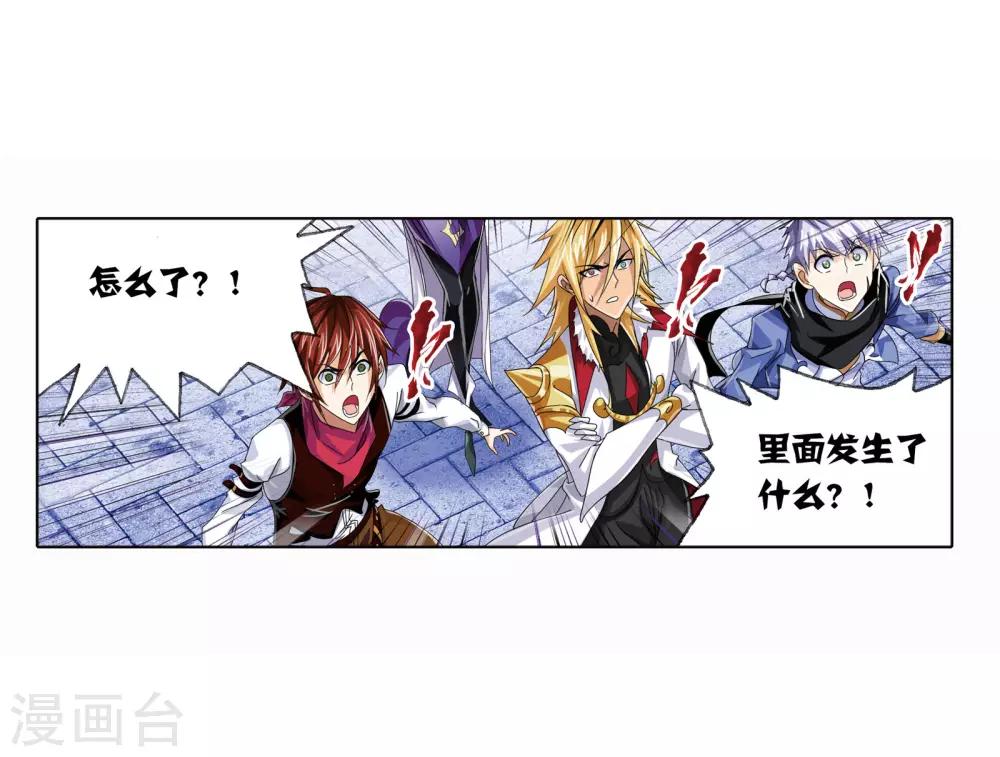 第678话 死斗211