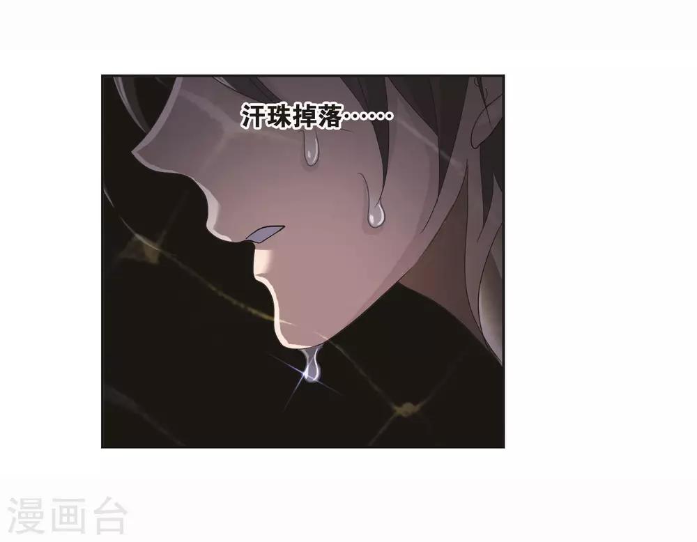 第713话 食全食美119
