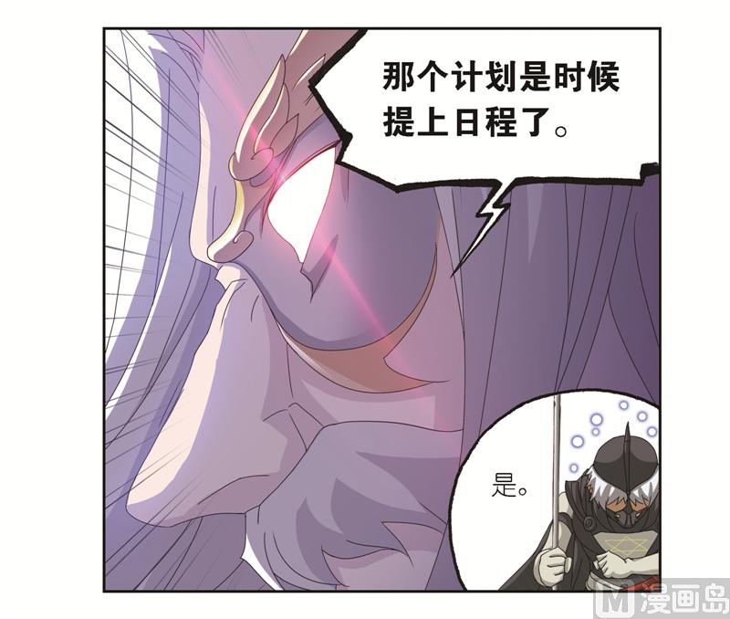第244话 化环与纳环（2）20