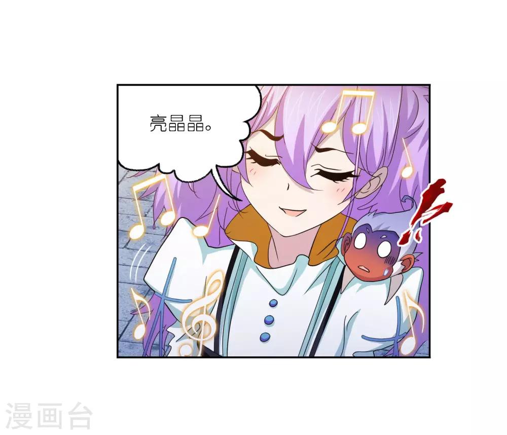 第720话 欧阳孙241
