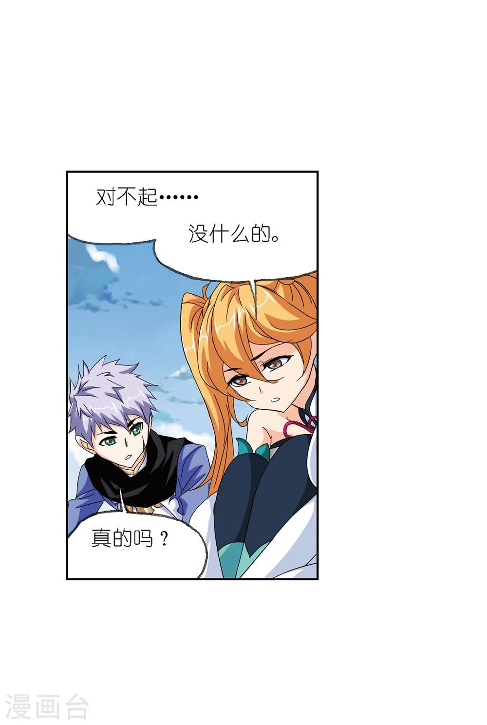 第640话 简单的考验212