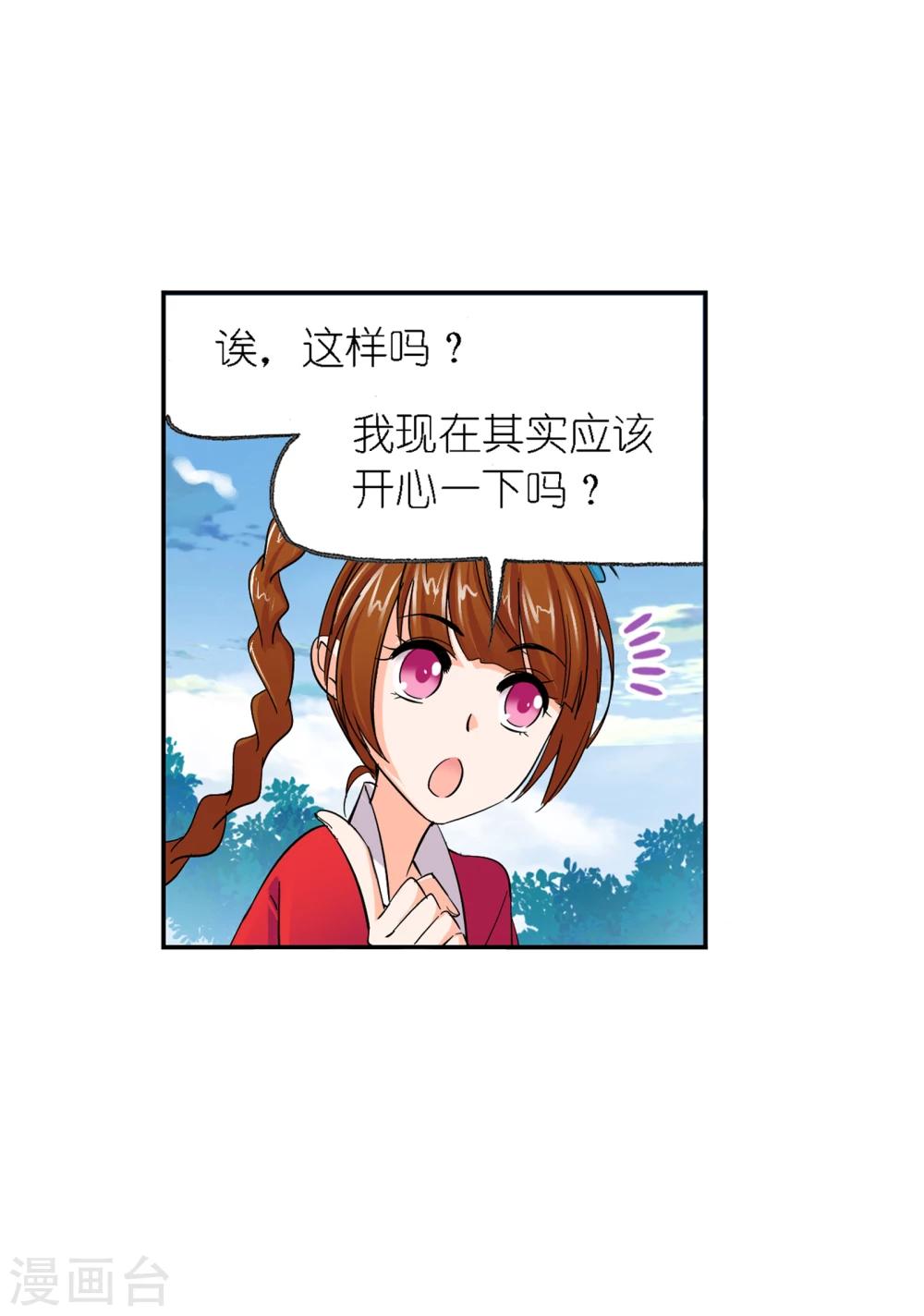第635话 传承123