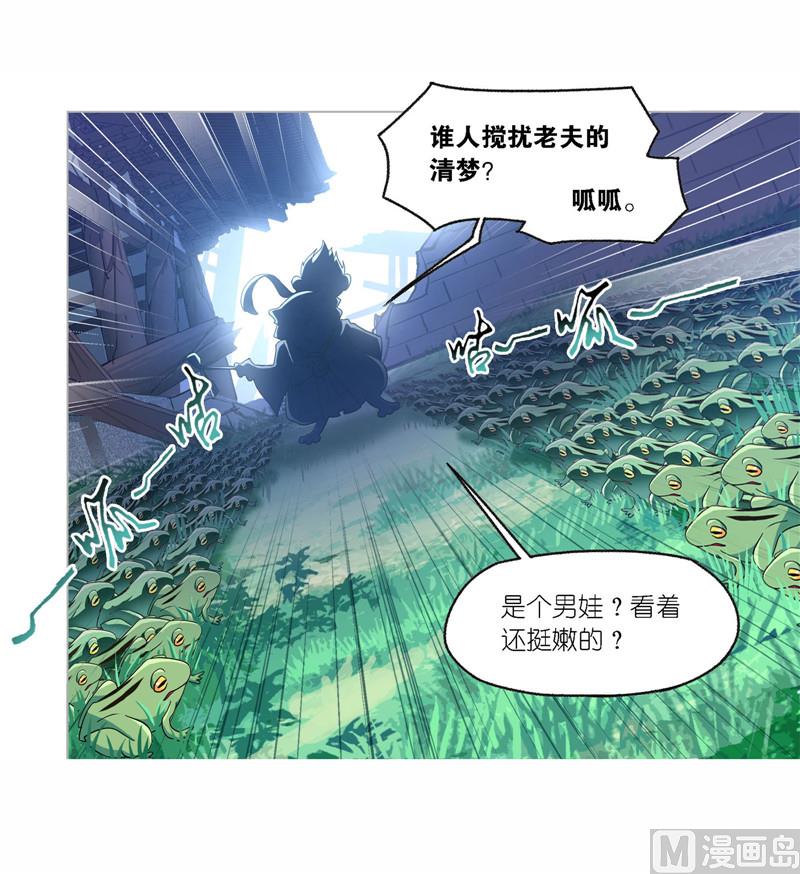 第263话 欧阳孙（2）11