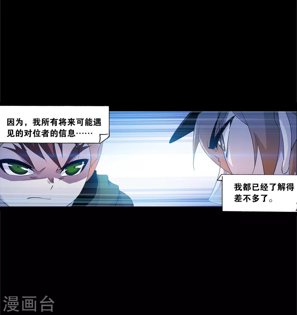 第646话 凤凰218