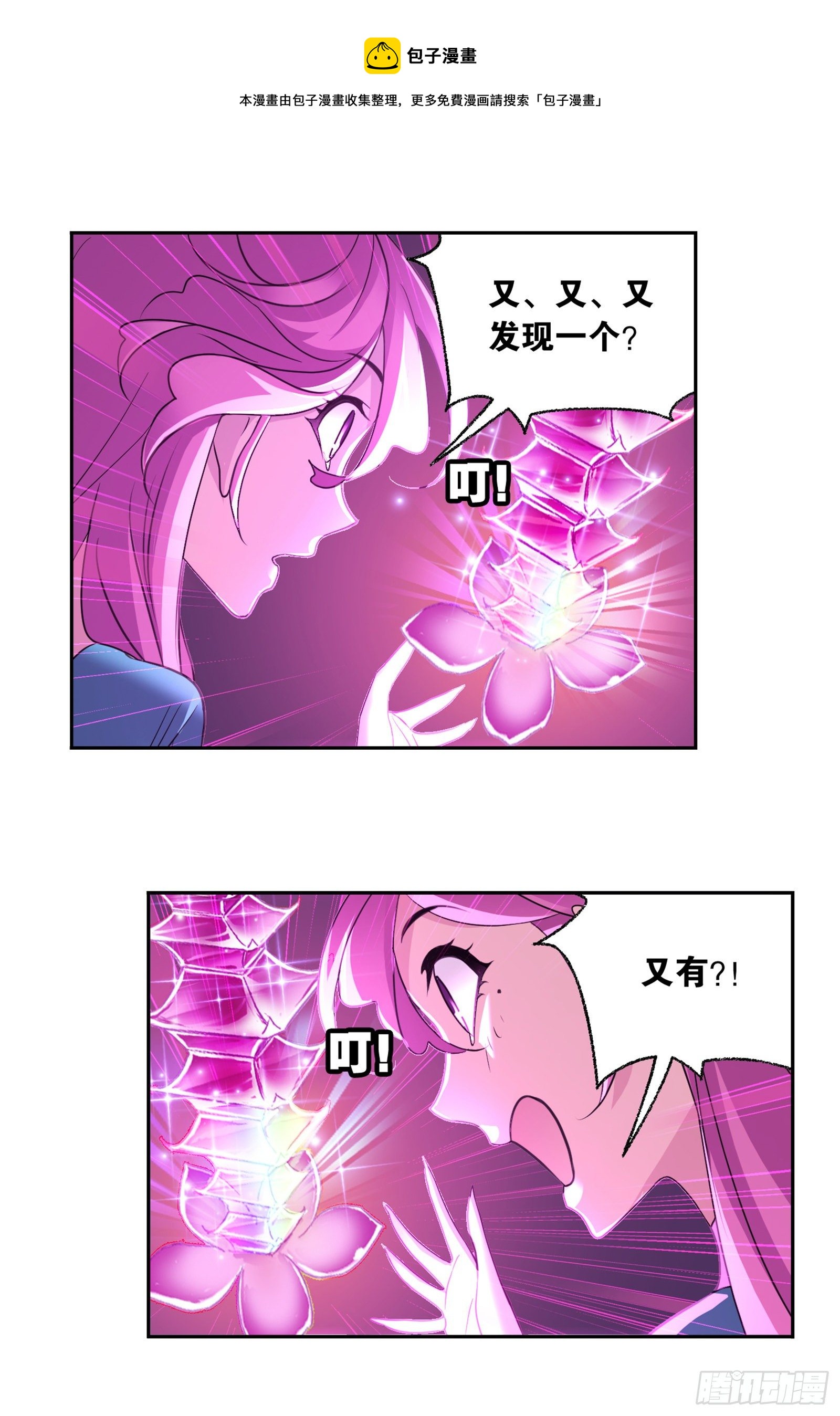 第305话 海中奇遇（1）14